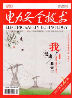 球探下载