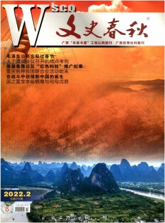 再进入全文