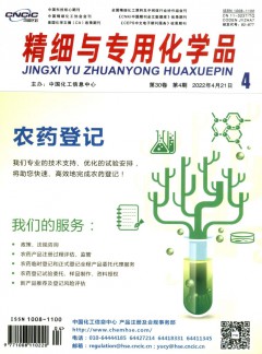 正文适合核对表述