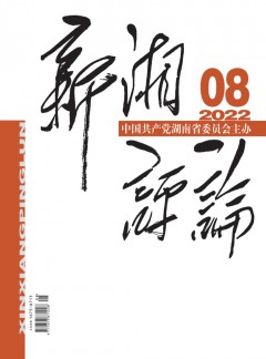 发表指导 / 首页 / zazhi 
