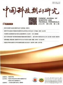 正文适合核对表述