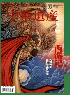 发表指导 / 首页 / zazhi 