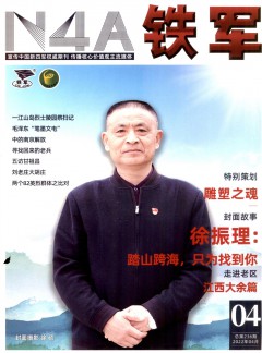 正文适合核对表述