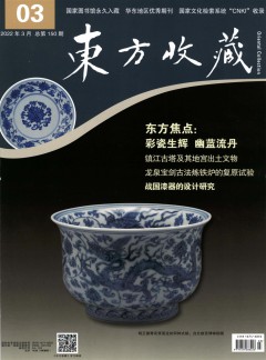 正文适合核对表述