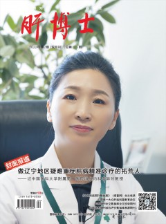 再进入全文
