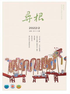 发表指导 / 首页 / zazhi 