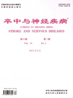 再进入全文