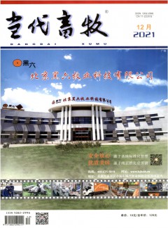 正文适合核对表述