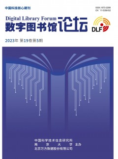 发表指导 / 首页 / zazhi 