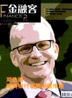 运满满官网官方网站入口说明