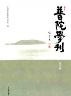球探下载成为维拉指定合作伙伴