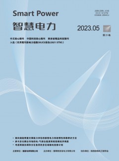 球探下载