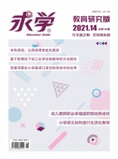正文适合核对表述