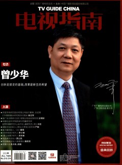 球探下载
