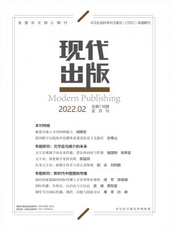 发表指导 / 首页 / 首页 / z