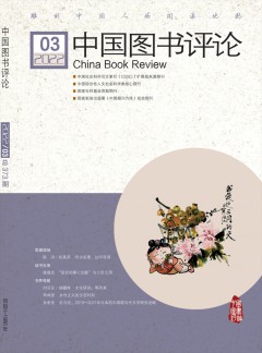 同栏目条目通常按更新顺序排列