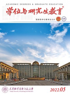 对照阅读本站仅提供期刊咨询服务