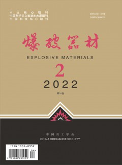 球探下载