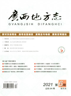 公开信息按发布时间滚动