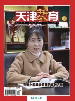 正文适合核对表述
