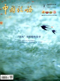 出版地区