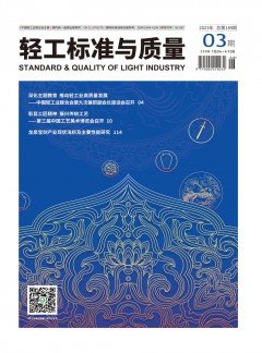 快捷分类