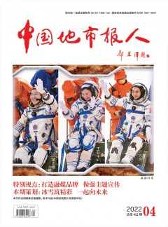 正文适合核对表述