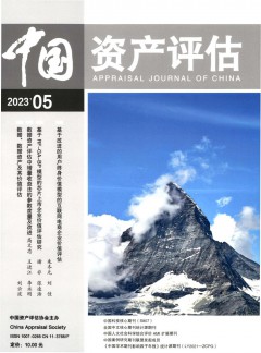 快捷导航学术期刊生活91590游艺场官网