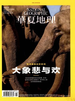 列表适合快速定位