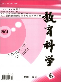 发表指导 / 首页 / zazhi 