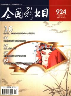 可返回栏目或查看相邻条目