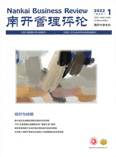 球探下载