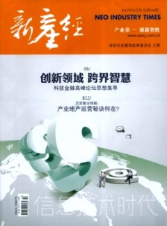 球探下载手机版登录