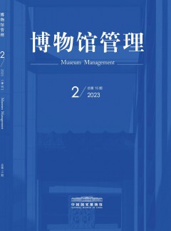 首页 / 发表指导 / 首页 / z