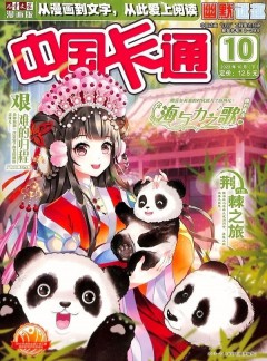 发表指导 / 首页 / 学术期刊 /