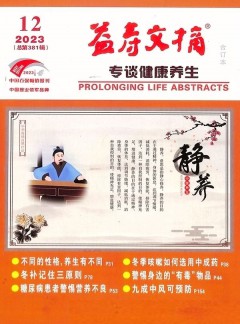 可返回栏目或查看相邻条目