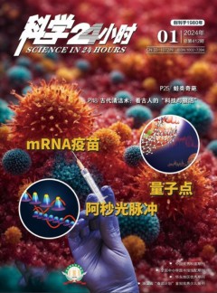 发表指导 / 首页 / 学术期刊 /