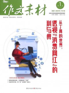 快捷导航学术期刊生活91590游艺场官网