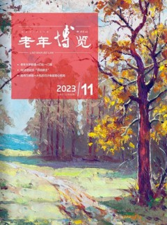 正文适合核对表述