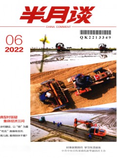 快捷导航学术期刊生活91590游艺场