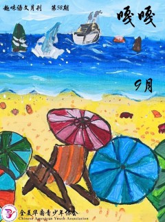 相关阅读同栏目条目通常按更新顺序排列