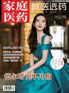 两者都保留在站内即可形成完整阅读路径
