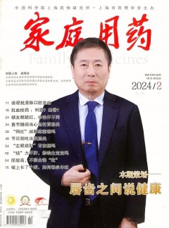 AC米兰携手球探下载公布官方合作