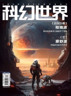 影响因子