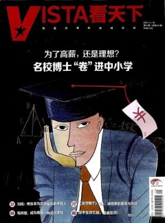 本站不是任何期刊官网