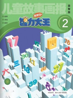 发表指导 / 首页 / 学术期刊 /