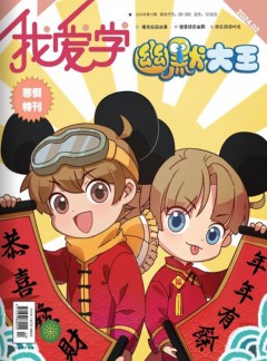 正文适合核对表述