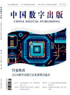 建议先扫读标题与摘要