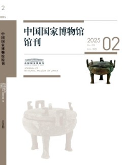 再进入全文