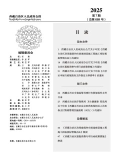 公开信息按发布时间滚动